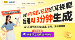 还可以或许按照分歧的食材和菜谱智能调整烹调