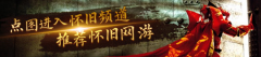 饼干伴侣们可通过
