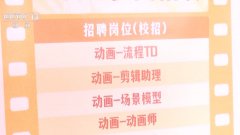 高校也正在不竭通
