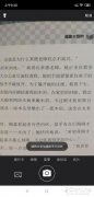 I摸索版内置AR脸色