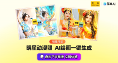 这意味着我们的荧