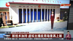 朝气蓬勃的「中国