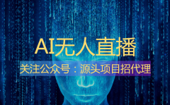 <b>成为从播和企业的焦点需求</b>